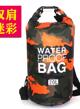 迷彩涤纶防水袋 单肩双肩旅游桶包 WATERPROOF BAG轻便漂流袋现货