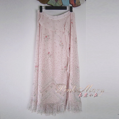 粉红玛丽夏桑蚕丝中长款半身裙