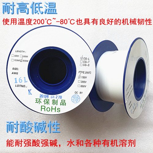 洪氟铁氟龙套管耐高温耐腐蚀
