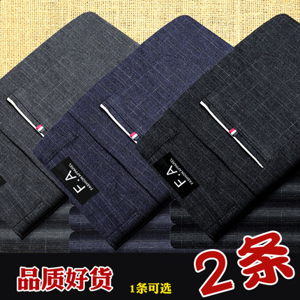 春秋季修身长裤子男士休闲裤2026新款商务西裤潮流韩版直筒宽上班