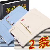 新款 商务西裤 男士 春夏季 休闲长裤 男直筒修身 男宽松黑色裤 子男潮流