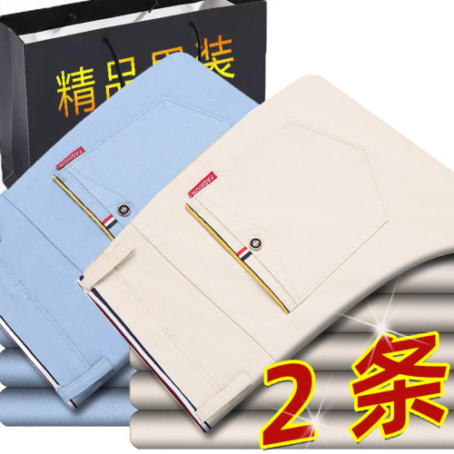 春夏薄款男士黑色直筒休闲西裤