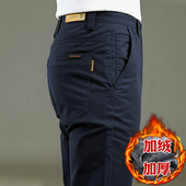 子男潮 高档秋冬宽松直筒商务工作长裤 加绒加厚纯棉高端休闲裤 男士