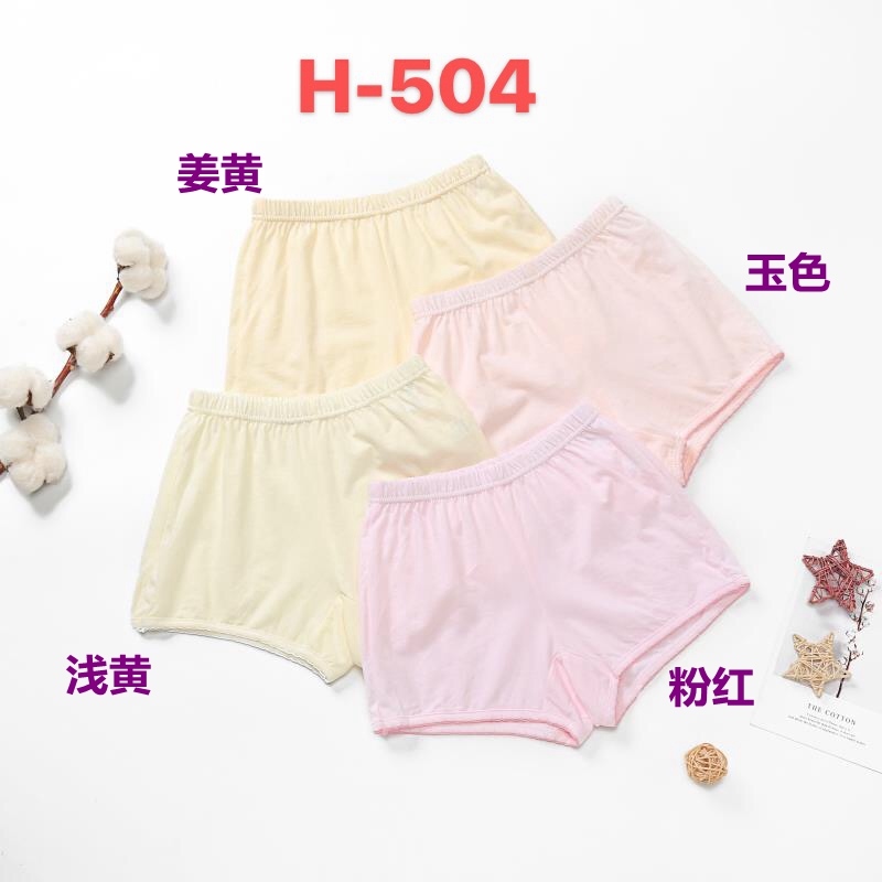 纯棉防走光运动大码中老年四角裤