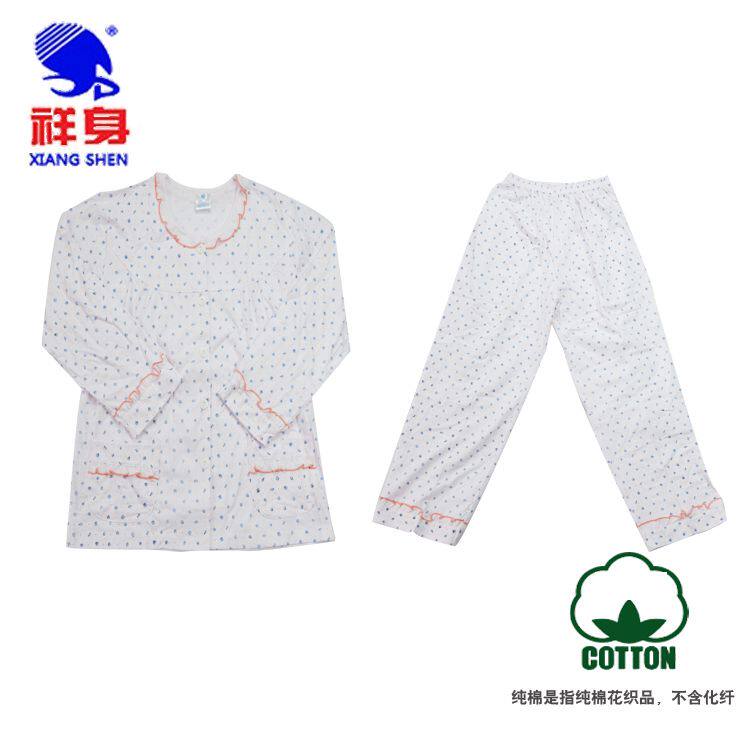 祥身牌棉布料开扣睡衣女夏秋月子服透气长袖家居优质纯棉女士套装