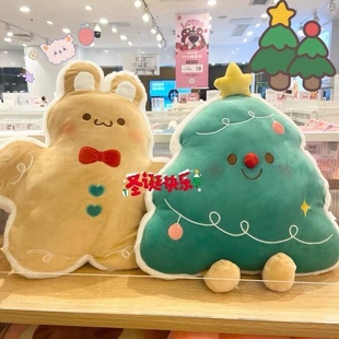 ins圣诞节姜饼人抱枕公仔圣诞树抱枕礼物兔子玩偶毛绒玩具送礼物
