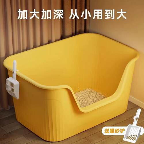 巨无霸半封闭开放式猫砂盆防外溅加深猫厕所送猫砂铲特大猫屎盆子