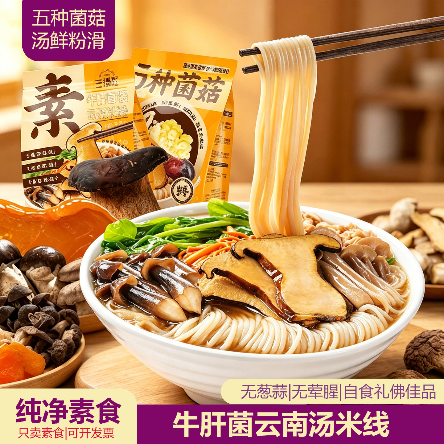 冻干燕窝羹免煮冲泡即食
