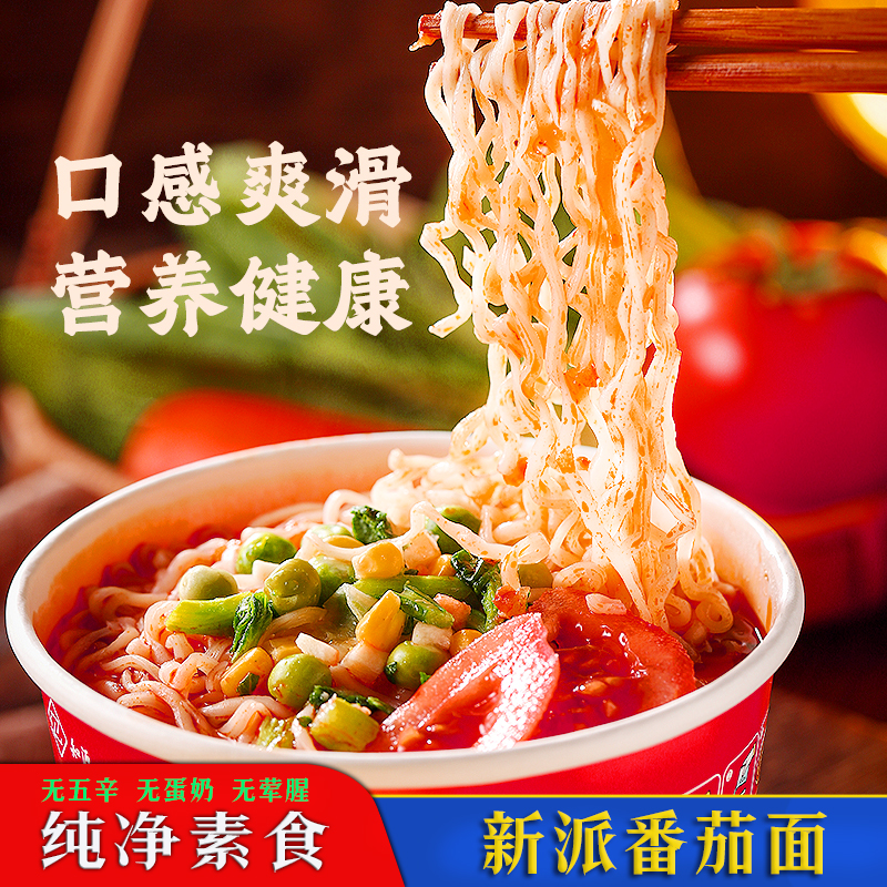 Ѵ100g*3Ͱ ʳѴըȫɽҩͰװʳʳ29.8Ԫ