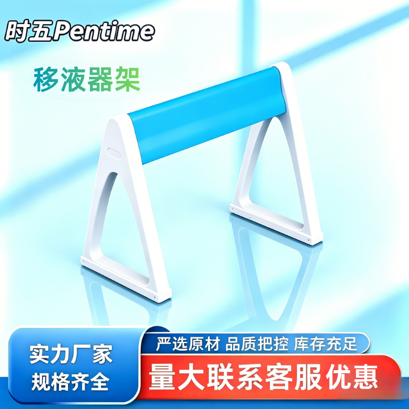 移液器架子3/4/5/6孔移液器架L型