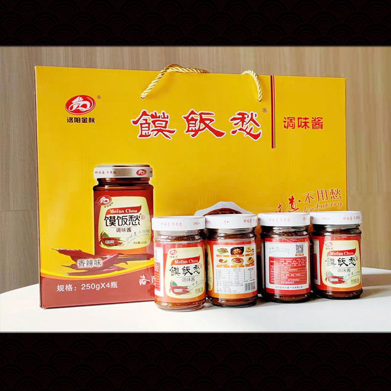 洛阳金秋馍饭愁 土特产礼品香辣礼盒装豆瓣酱黄豆调味酱夹馍酱