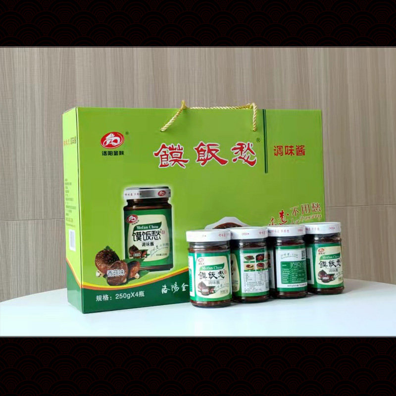 洛阳金秋馍饭愁香菇味礼盒装节日礼品伴手礼河南特产夹馍酱卷饼酱