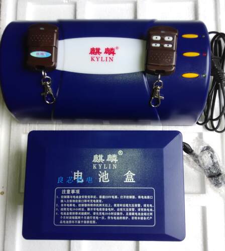 麒麟12V管状内装电机遥控控制器