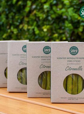 泰国本土好物SMELL香茅柠檬草驱蚊蚊香室外驱蚊户外露营有烟包邮