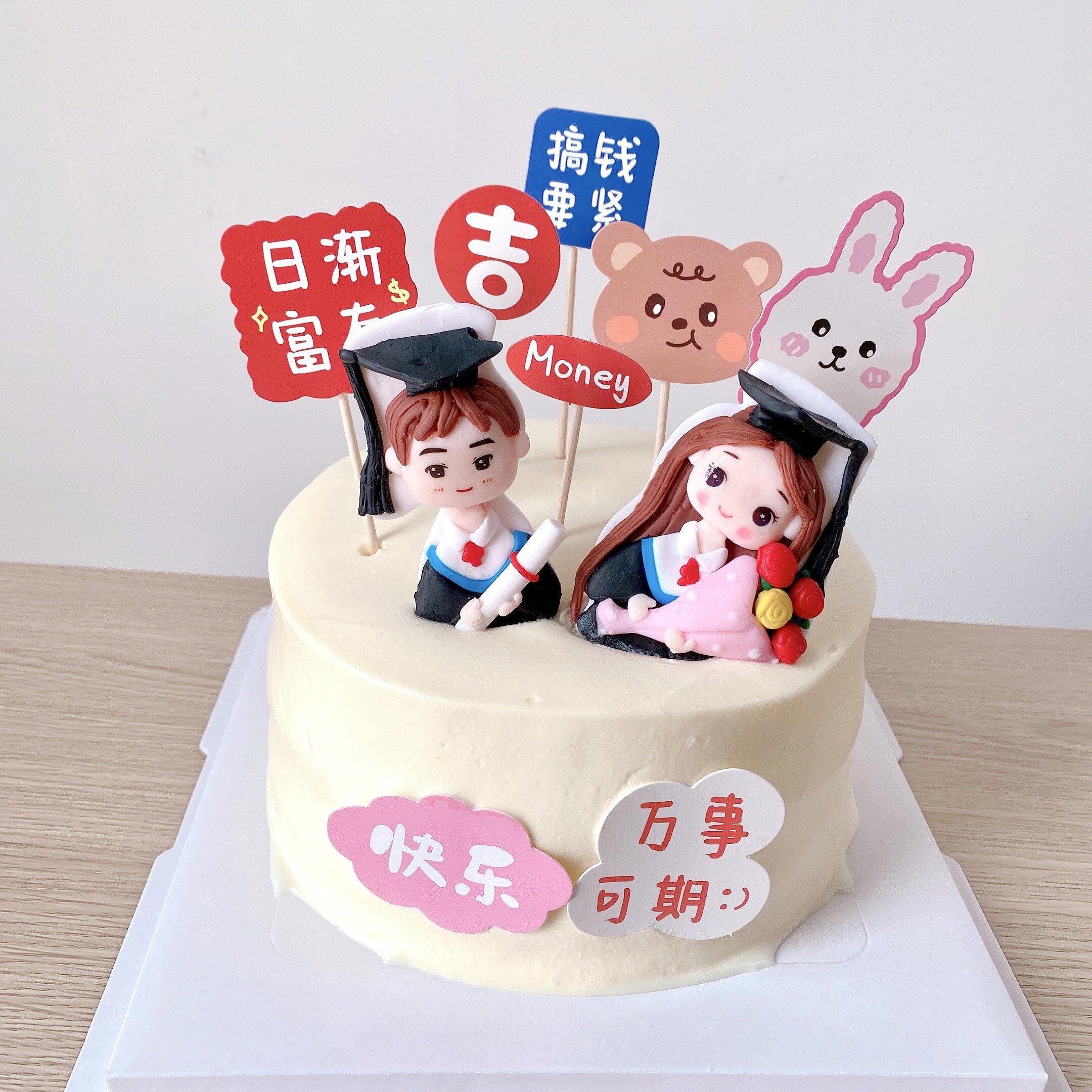 毕业季烘焙蛋糕装饰插件博士帽学士服男孩女孩软陶插牌甜品摆件
