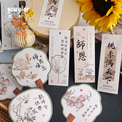桃李恩师贺卡感恩老师节日吊卡