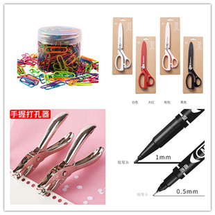 打孔器回形针丝带剪刀贺卡油性笔吊卡挂绳胶贴麻绳双面胶花叉辅材