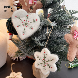【youyier】圣诞节白色雪花毛毡饰品圣诞树点缀礼物礼盒装饰品