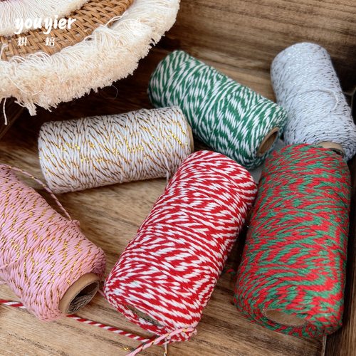 棉线麻绳彩绳DIY手工包装装饰线