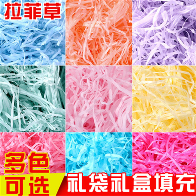 拉菲草填充物创意铺垫草装饰材料碎纸丝屑絮结婚节庆喜糖礼盒包装_虎窝淘