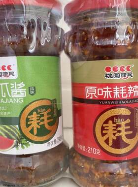 濮阳特产桃园建民西瓜酱原味好辣椒酱两瓶组合装经典装