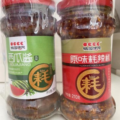 濮阳特产桃园建民西瓜酱原味好辣椒酱两瓶组合装经典装