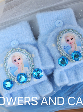 艾莎儿童手套秋冬季五指保暖可爱全指翻盖厚女孩爱莎公主女童手套