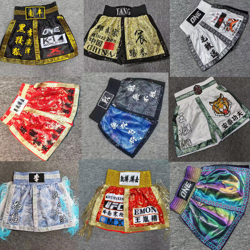 拳击服男女泰拳搏击服比赛拳击格斗服定制,运动/瑜伽/健身/球迷用品,拳击服,淘宝优惠券,粉丝福利购,淘宝优惠卷