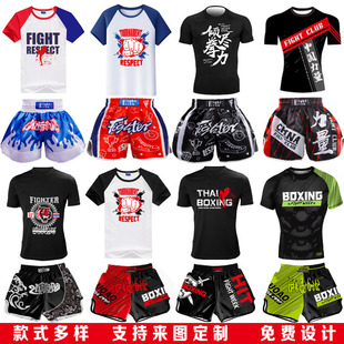 泰拳短裤格斗短裤拳击短裤儿童成人搏击训练服男女搏击裤散打服