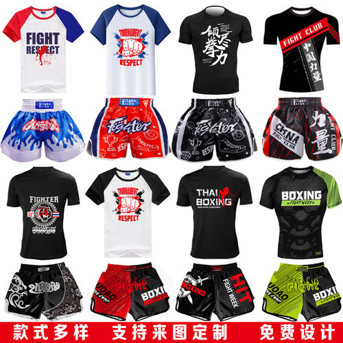 卓奥散打服拳击服成人儿童