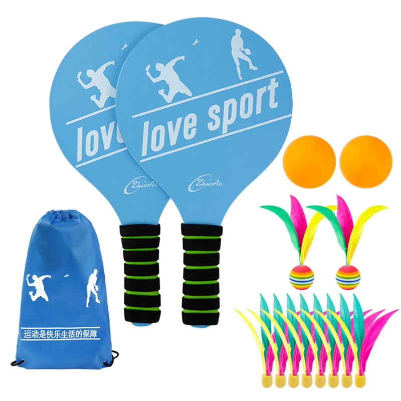 加厚板羽球球拍套装室内成人儿童