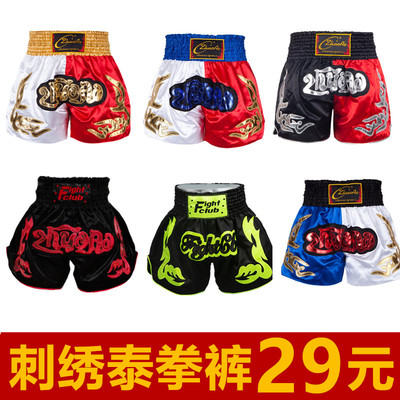 泰拳训练裤搏击裤吸湿排汗