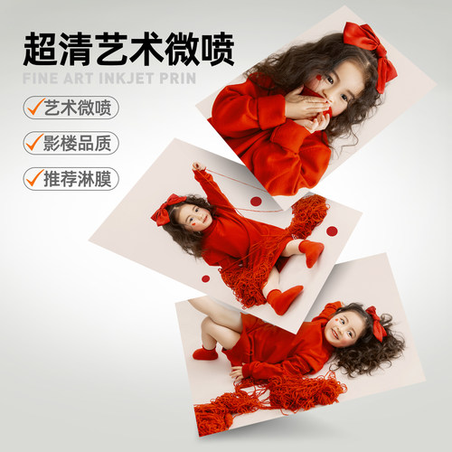洗照片加塑封打印冲印冲洗高清专业洗相片晒手机里的做成相册定制