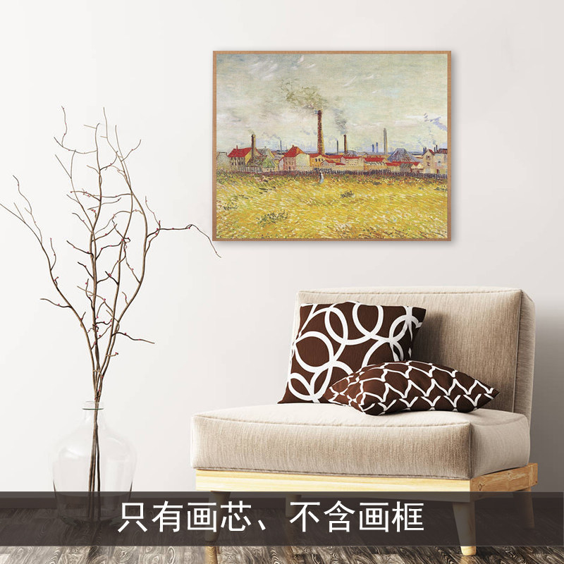 家居艺术风微喷单幅横版无框画