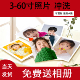 洗照片加塑封打印冲印冲洗高清洗相片晒手机里 做成相册6寸5定制