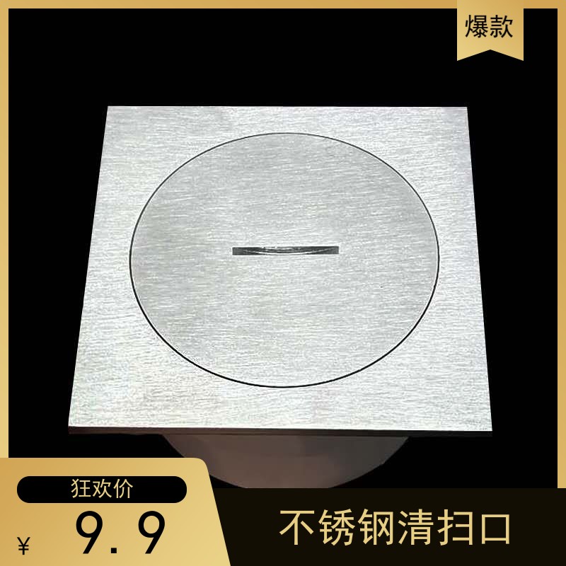 304不锈钢清扫口pvc-u扫除口