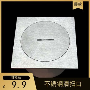 110 160 U排水管检查口扫除口检修口DN50 304不锈钢清扫口PVC
