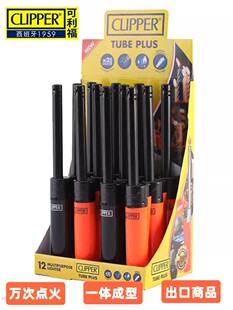 可利福点火器加长烟花香薰蜡烛专用长柄打火机耐用枪点煤气长手柄