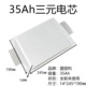 三元 68Ah 锂电池大容量120A35A40A实标电动电瓶动力聚合物电池25A