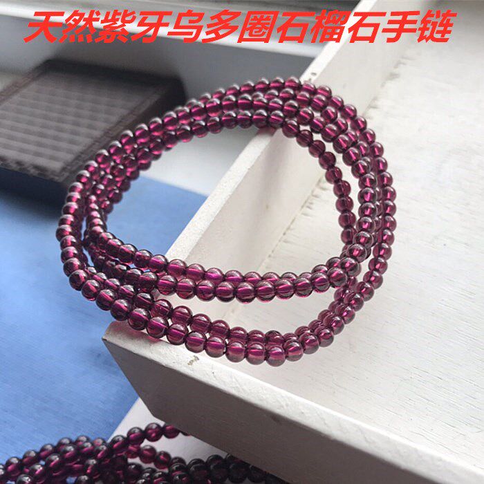 捡漏石榴石多圈水晶紫牙乌送妈妈