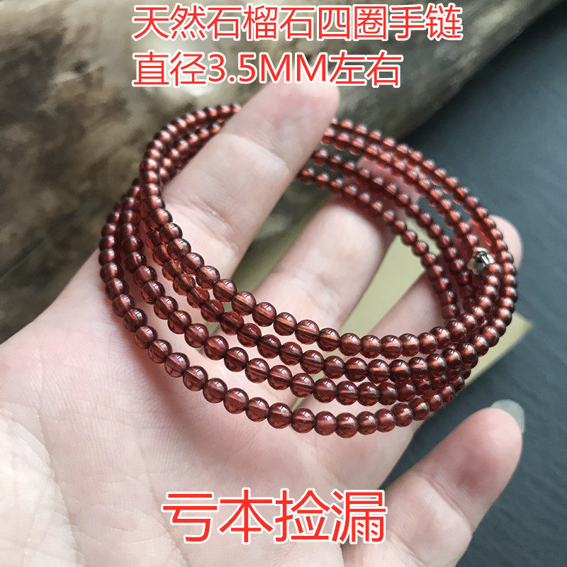 捡漏刻面女人石时尚风礼物手链