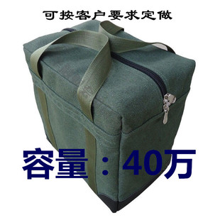 40 万银行专用提款包运钞袋借收调款包票据现金包 凭证包双锁加厚