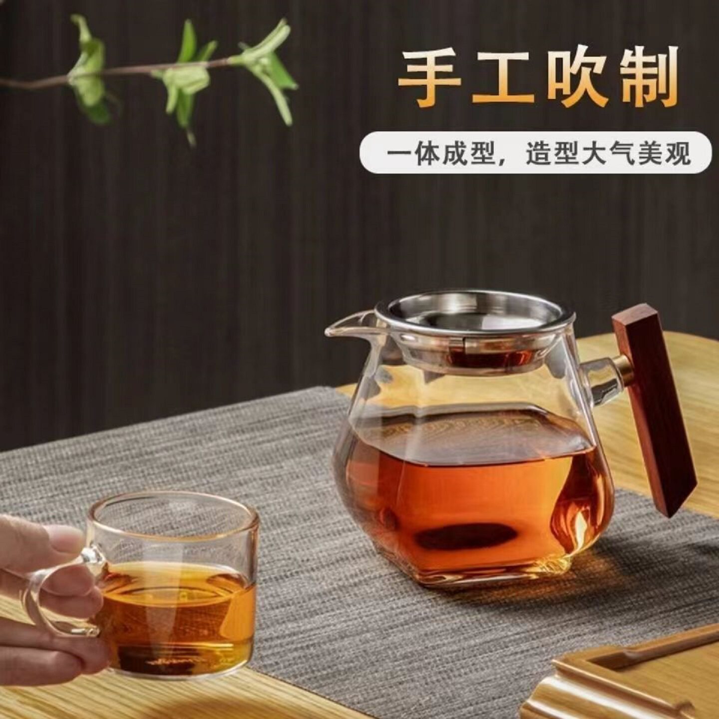 高硼硅玻璃公道杯防漏仿生壶嘴