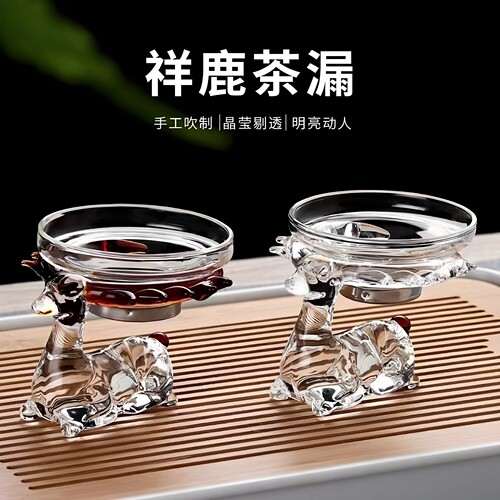 高档茶漏托架泡茶过滤器茶托架