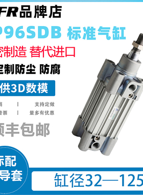 气缸CP96SB/CP96SDB32-50/40/63*80/100-75-125-150-200-1000C