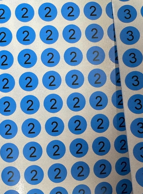 定制圆形蓝色数字不干胶标签字母贴纸QC贴纸15元/1000个