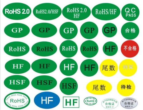 定制RoHS标签纸 QC标贴纸 HF贴纸 GP环保标贴 绿色产品标贴纸