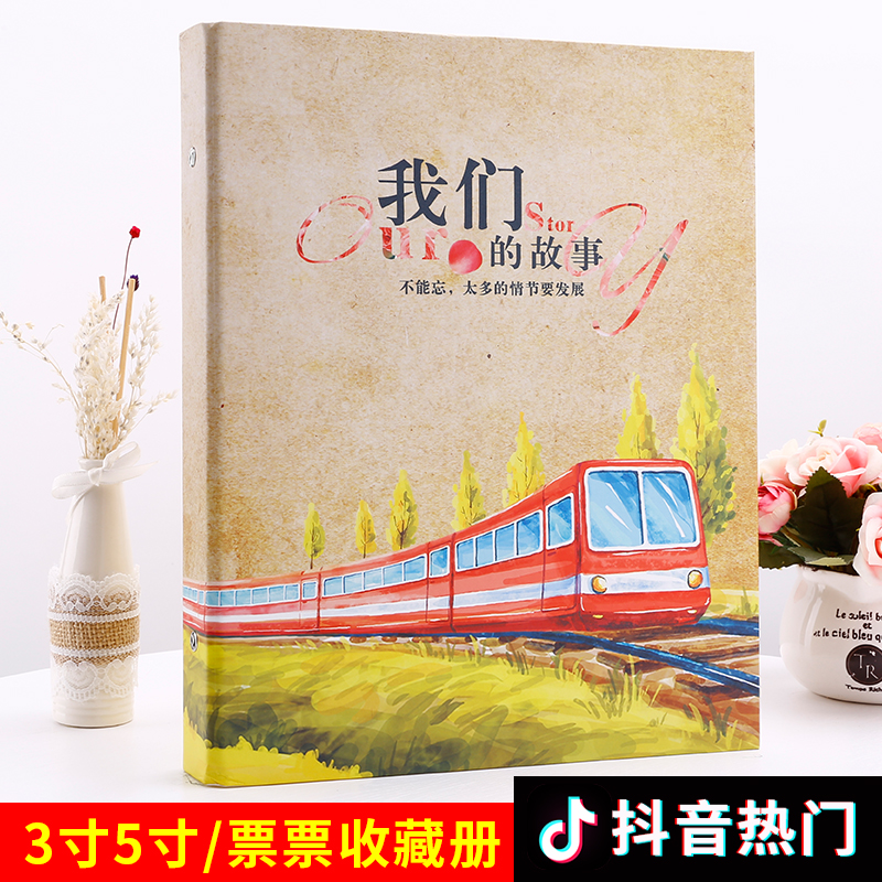 火车票收纳册机票电影票收藏册相册(用6元券)