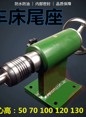 自制小车床伸缩活动扳手式顶针