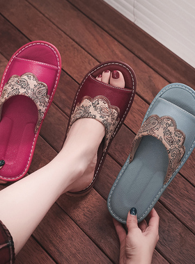 夏季欧式绣花真皮凉拖鞋女居家用室内软底防滑静音不臭脚全牛皮男
